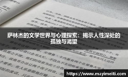 77体育