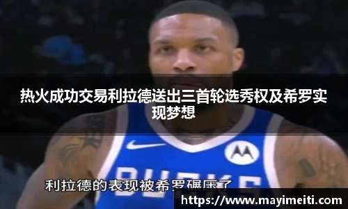 77体育平台
