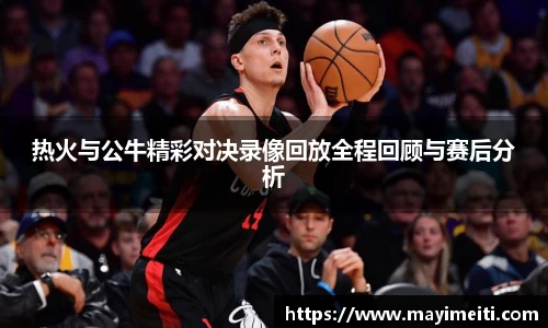 77体育官网