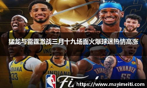 77体育官网